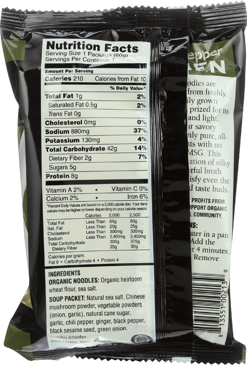Koyo Garlic Pepper Ramen (12x2.1OZ )