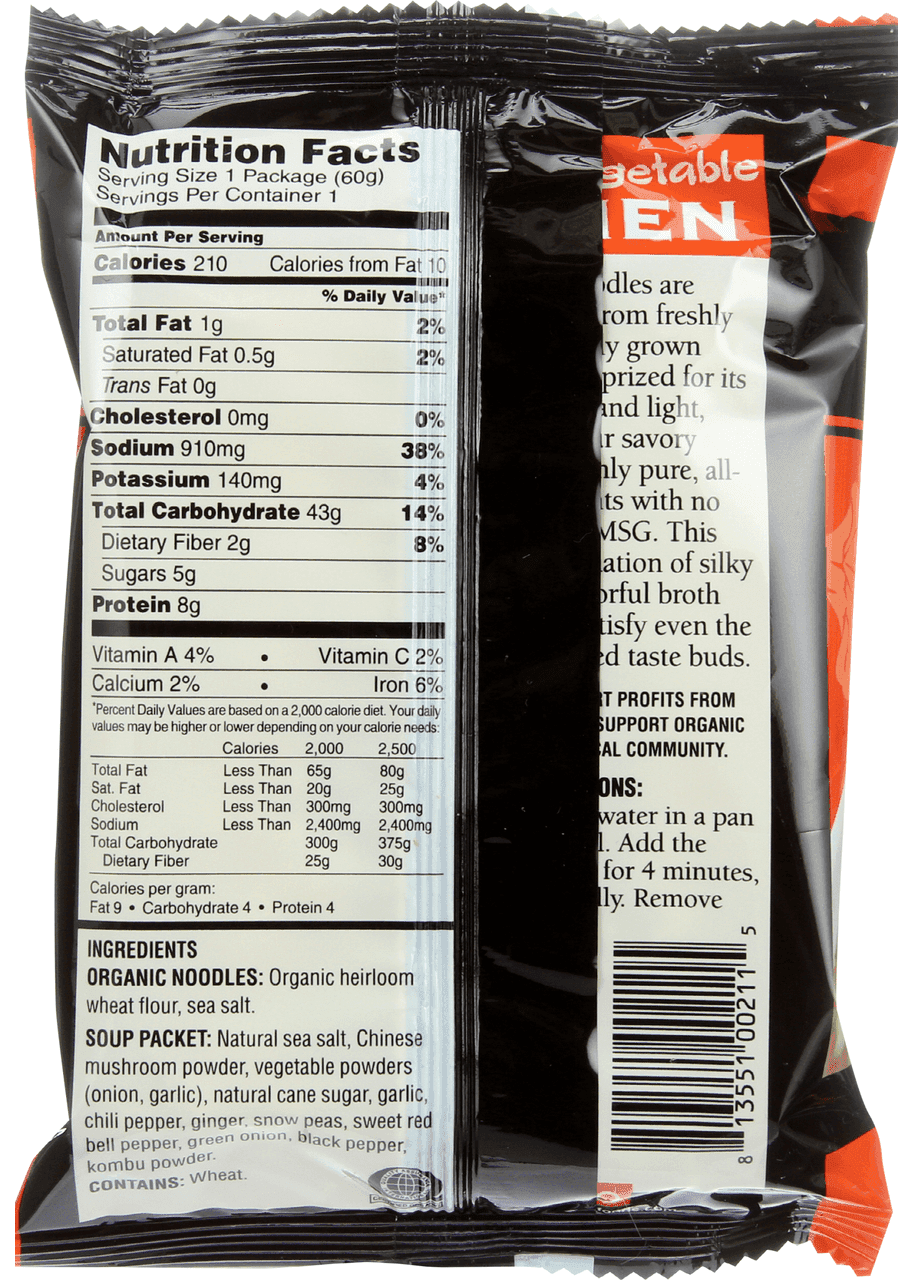 Koyo Foods Asian Vegetable Ramen (12x2.1 Oz)