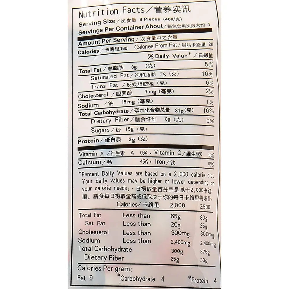 White Rabbit Creamy Candy 6.3 Oz (180 Gram)