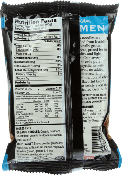 Koyo Soba Ramen (12x2.1OZ )-1