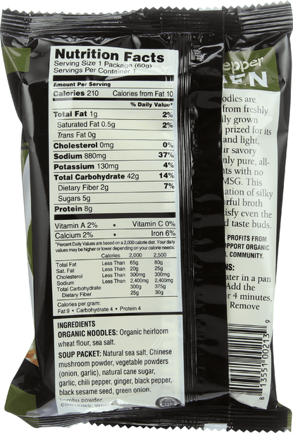 Koyo Garlic Pepper Ramen (12x2.1OZ )-1