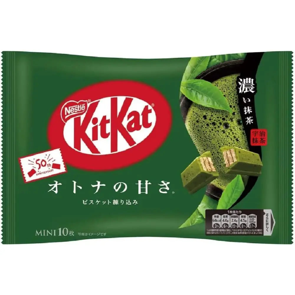 Kit Kat NESTLÉ Mini Chocolate Bar Adult Sweetness Dark Matcha 10pcs