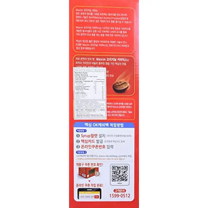 Maxim Ground Original Korean Coffee - 100pks - Coffee